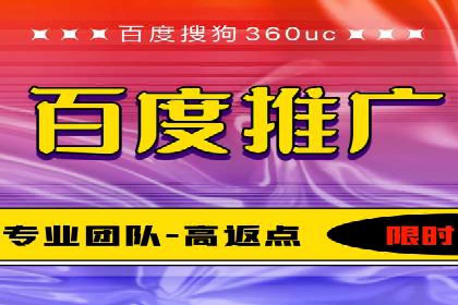 百度竞价托管公司实战案例：实现广告投放精准投放