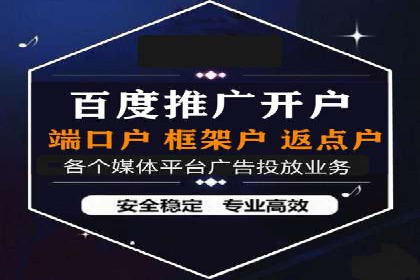 信息流电商运营实战案例分享